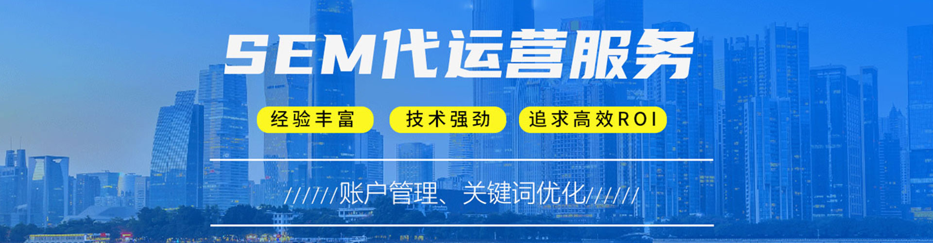 乌兰谷歌sem
