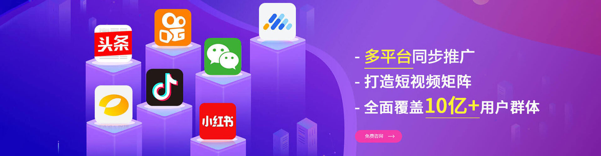 乌兰竞价代运营