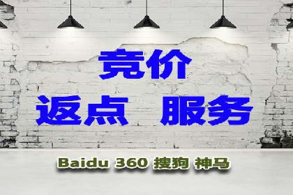 竞价账户开启的误区与解决方案：真实案例剖析