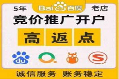 百度竞价托管外包案例：助力中小企业快速崛起