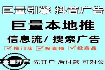 汽车行业信息流广告代理的成功策略与案例